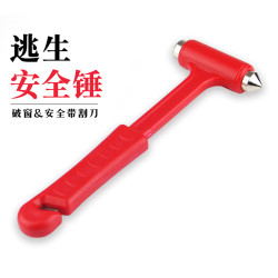 诚迈 安全锤车用多功能救生锤应急消防逃生锤车载玻璃锤汽车破窗器神器
