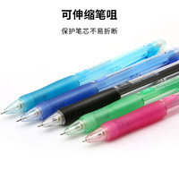 三菱(三菱铅笔 uni)M5-100活动铅笔 0.5mm自动铅笔橡胶手握透明彩色杆书写带橡皮可擦笔