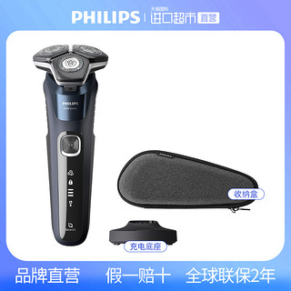 PHILIPS 飞利浦 男士电动剃须刀蜂巢5系Pro+ SkinIQ 智能系列刮胡刀欧洲原装进口S5885/35