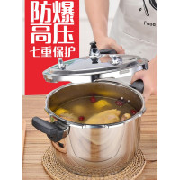 304不锈钢高压锅 家用燃气防爆压力锅电磁炉通用1-2-3-4-5-6人 26cm高压锅8L适用6-8人