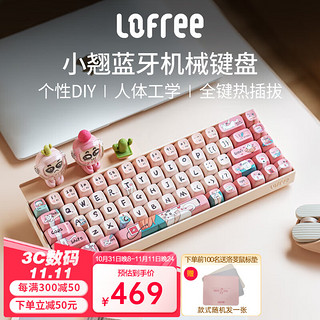 LOFREE 洛斐 小翘可爱猫咪键盘