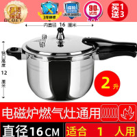 OLOEY德304不锈钢高压锅家用燃气电磁炉通用复合德国工艺防爆压力锅厚 16cm 加厚防爆