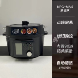 UOSU日本进口高压锅日本电/压力锅家用小型电/高压锅饭煲火锅爱丽丝 59cm 黑色4-/L