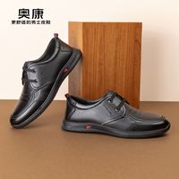 奥康男鞋春季百搭春秋商务正装韩版潮流软底休闲系带低帮皮鞋