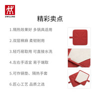 双立人(ZWILLING)多功能锅垫隔热防烫护手砂锅垫防滑碗垫耐高温Dragon家用餐桌垫 2片装-20*20cm