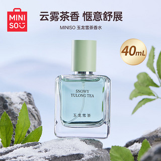 MINISO 名创优品 玉龙雪茶香水学生党持久留香清新小众高级喷雾头