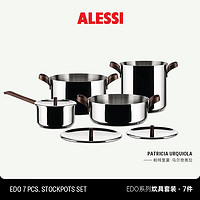 ALESSI 阿莱西 不锈钢锅具套装厨房不粘煎炒汤锅奶锅火锅7件套Edo系列 炊具套装（4个锅+3个盖）