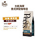 Peet's COFFEE 皮爷 大航海家咖啡豆 中度烘焙