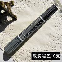 斯尼尔 彩色油性马克笔套装海报笔美术搭配收纳盒单支自选可加墨