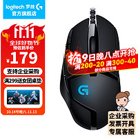 logitech 罗技 G402 有线鼠标 4000DPI 黑色