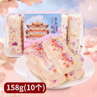 百福加 手工松塔 樱花味