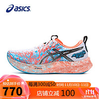 ASICS 亚瑟士 跑步鞋男鞋NOOSA TRI 16轻质透气回弹缓冲透气竞速跑鞋1011B872