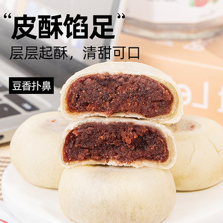 88VIP：轻即 中老年人营养品专用健康粗粮月饼 红豆味 300g