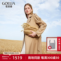 GLORIA 歌莉娅 秋季  精纺羊毛风衣  1C9L6L870 61Y浅驼 XL