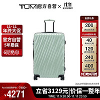 TUMI 途明 19 DEGREE系列 商务旅行拉杆箱 0228773MST2 24英寸