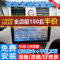 路滔 适用一汽夏利N5中控显示大屏幕倒车影像行车记录仪导航一体机08-17年款 08-13款夏利N5 WIFI高配版32G+包安装