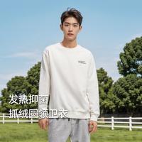 森马 Semir【发热抑菌】冬季抓绒磨毛上衣字母印花圆领休闲装经典百搭卫衣男
