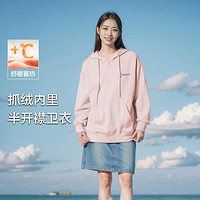 Semir 森马 秋冬字母印花连帽卫衣女学生宽松休闲摇粒绒帽衫减龄针织套头上衣