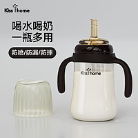 KISS Y HOME 凯艳家 宝宝水杯吸管奶瓶婴幼儿园学饮杯6-12个月以上防呛耐摔鸭嘴直饮杯