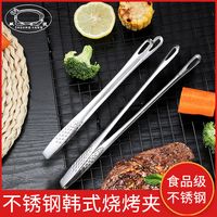 双杭户外露营不锈钢烤肉夹子厨房多功能食品夹烤肉店烧烤自助