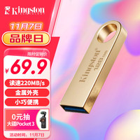 双11购物节，金士顿不负金喜，惠享时光~