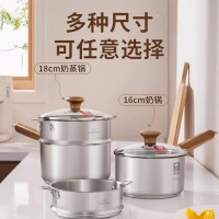 KÖBACH 康巴赫 奶锅316L不锈钢宝宝辅食锅无涂层小奶锅煎煮一体热奶泡面锅婴儿 0涂层母婴级316L不锈钢 18cm 316L不锈钢奶锅- 18cm