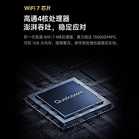 Xiaomi 小米 路由器BE6500Pro路由器WiFi7家用千兆高速全屋覆盖学生宿舍大户型全千兆端口5Gwifi