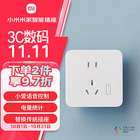 Xiaomi 小米 MIJIA 米家 ZNCZ01ZM 智能墙壁插座 白色