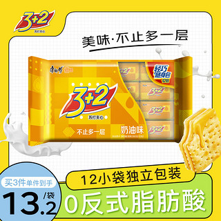 康师傅 3+2苏打夹心饼干 奶油味 300g 12包