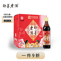 即墨老酒 六年陈 焦香型 11.5度 500ml