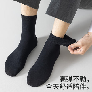 欧迪芬5双男士袜子男纯棉吸汗抑菌防臭透气运动透气中筒袜休闲袜 黑色5双