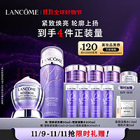 移动端、京东百亿补贴：LANCOME 兰蔻 塑颜水200ml+塑颜百肽霜50ml（送水50ml*4+霜15ml*3+5ml）