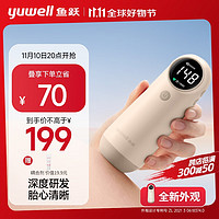 yuwell 鱼跃 新款胎心仪YTX300