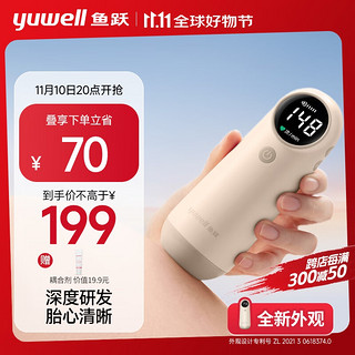 yuwell 鱼跃 新款胎心仪YTX300