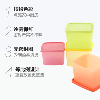 Tupperware特百惠食品级材质冰箱保鲜盒收纳储物盒套装蔬菜保鲜(颜色)