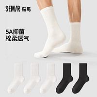 移动端、京东百亿补贴：Semir 森马 男士中筒袜 SR3828 5双