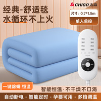 志高电热毯单人双人电褥子双控调温2024店安家用水暖