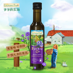 Grandpa's Farm 爷爷的农场 宝宝亚麻籽油 250ml