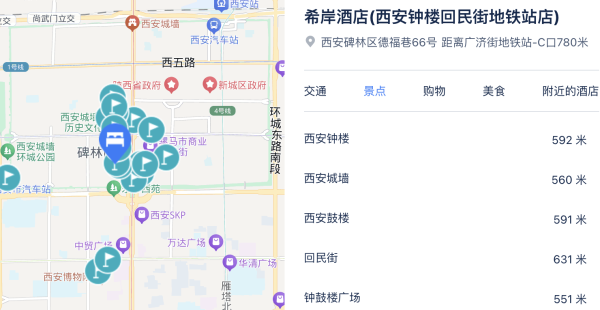 去西安,跟着这篇买!2家历史低价,还有周末/元旦/春节不加价!双11酒店好价清单西安篇