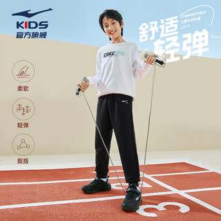 鸿星尔克童装儿童运动裤子2024秋冬中大童卫裤男女童加绒长裤