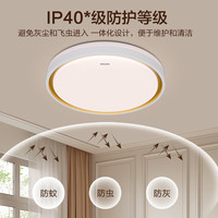 PHILIPS飞利浦尔雅米家智能吸顶灯 客厅灯灯具套装