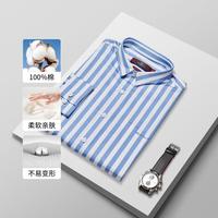 【100%棉】秋季休闲百搭透气亲肤条纹长袖男式衬衫