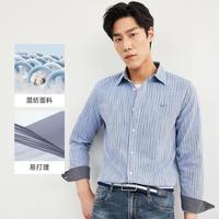 【易打理】长袖衬衣男士上衣翻领细条纹长袖休闲衬衫男士