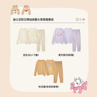 ubras迪士尼联名家居服|云棉加绒套头套装长袖长裤睡衣男女