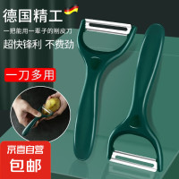 JX 京喜 削皮刀刮皮刀 墨绿色大号 1把