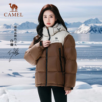 【白鹿同款|太空绒】骆驼 CAMEL户外拒水羽绒服24冬3A抗菌男女款面包服