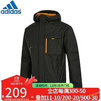 adidas 阿迪达斯 男装训练连帽梭织夹克 HD0356