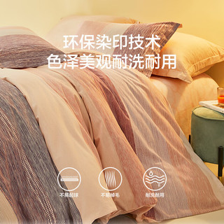 乐蜗家纺LOVO罗莱生活旗下品牌 磨毛加厚四件套秋冬床上用品四件套 【全棉磨毛】翎梦 1.8米床(被套220*240cm)