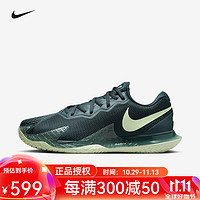 NIKE 耐克 ZOOM Vapor CAGE 4 男款网球鞋 DD1579-301