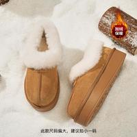 【厚底雪地靴】女棉鞋加绒保暖一脚蹬女短靴棉靴